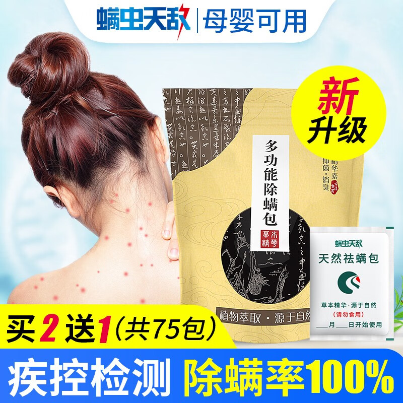 京东王牌好货 2020-05-22 - 第12张  | 最新购物优惠券