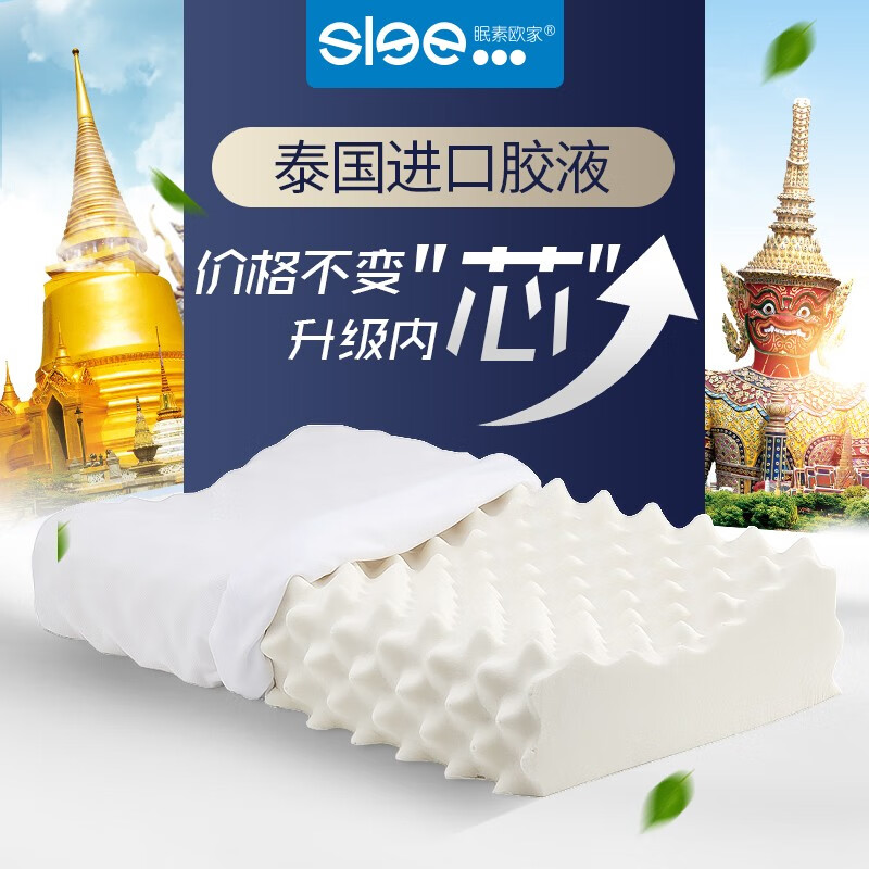 京东秒杀商品 2020-03-12 - 第6张  | 最新购物优惠券