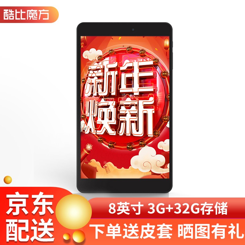 京东数码家电 2020-01-25 - 第4张 | 最新购物优惠券 京东数码家电 2020-01-25 - 第4张 | 最新购物优惠券