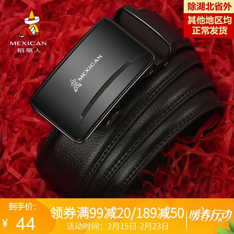 京东秒杀商品 2020-02-16 - 第12张  | 最新购物优惠券
