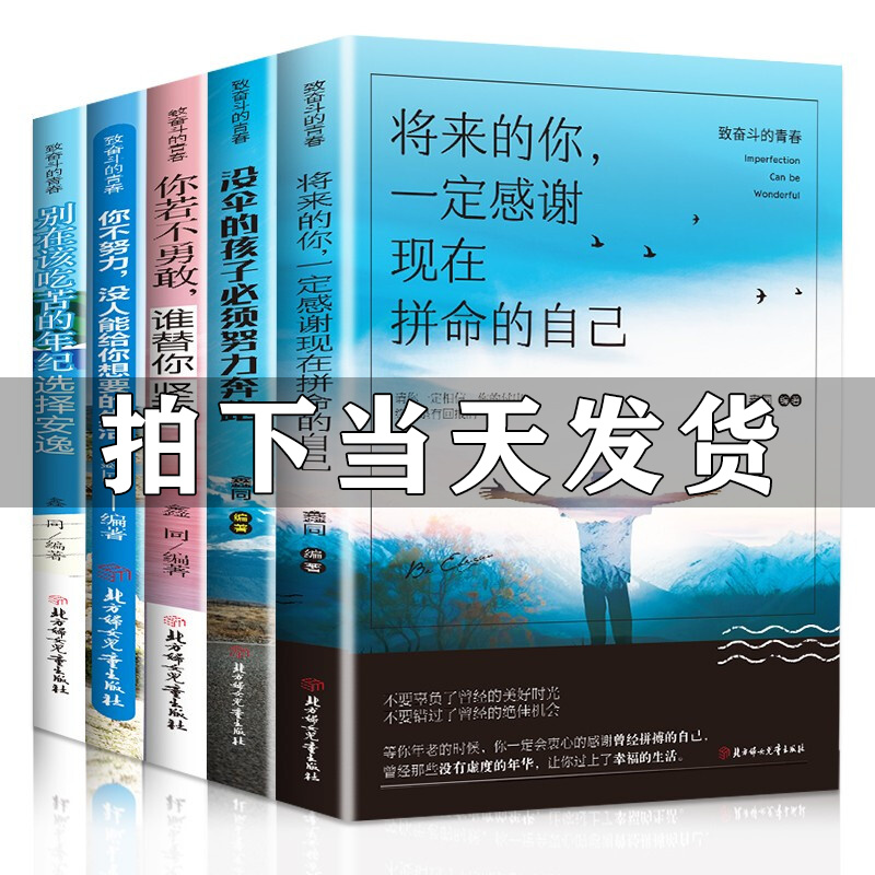 京东图书文具 2020-03-24 - 第18张 | 最新购物优惠券 京东图书文具 2020-03-24 - 第18张 | 最新购物优惠券