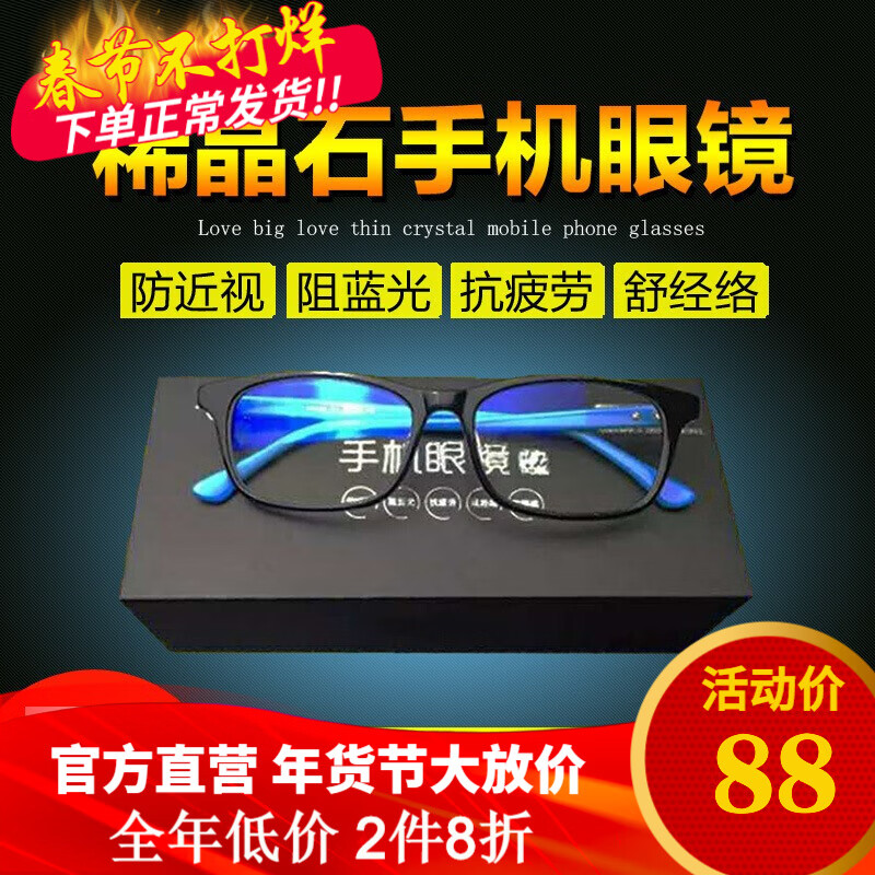 京东拼购商品 2020-01-25 - 第10张 | 最新购物优惠券 京东拼购商品 2020-01-25 - 第10张 | 最新购物优惠券