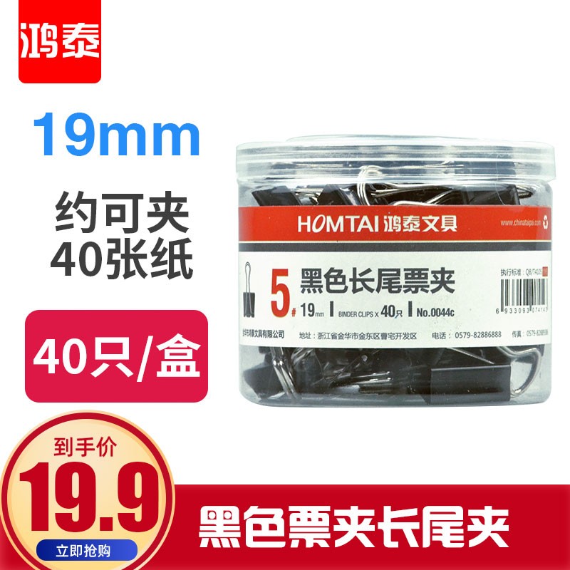 京东秒杀商品 2020-02-27 - 第13张 | 最新购物优惠券 京东秒杀商品 2020-02-27 - 第13张 | 最新购物优惠券