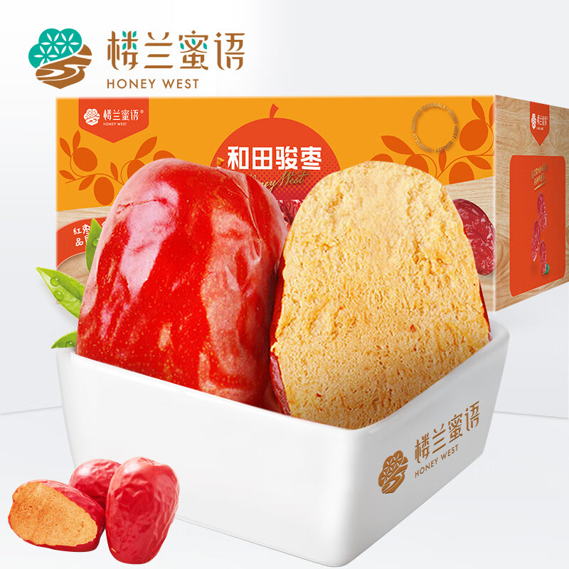 楼兰蜜语新疆和田骏枣1500g 17.9元 - 86线报