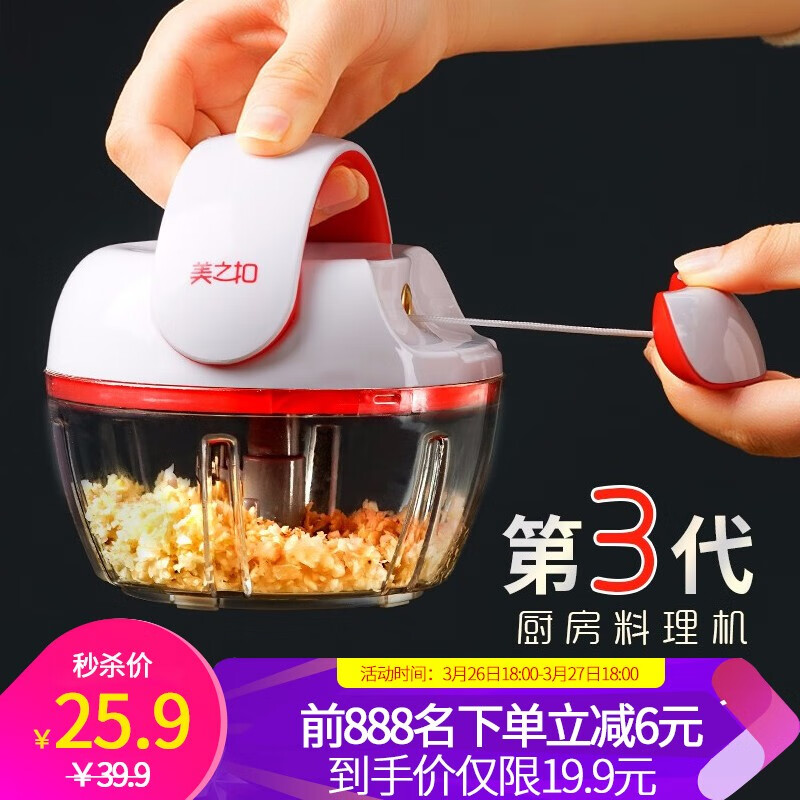 京东王牌好货 2020-03-27 - 第19张  | 最新购物优惠券