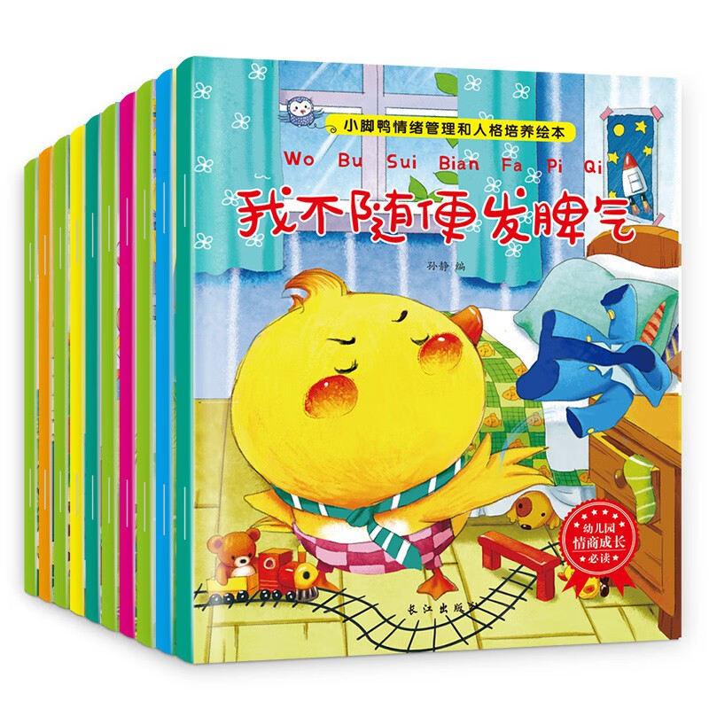 京东图书文具 2020-03-07 - 第28张 | 最新购物优惠券 京东图书文具 2020-03-07 - 第28张 | 最新购物优惠券