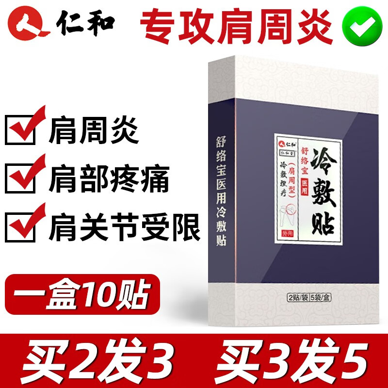 京东超级大卖场 2020-04-02 - 第13张  | 最新购物优惠券