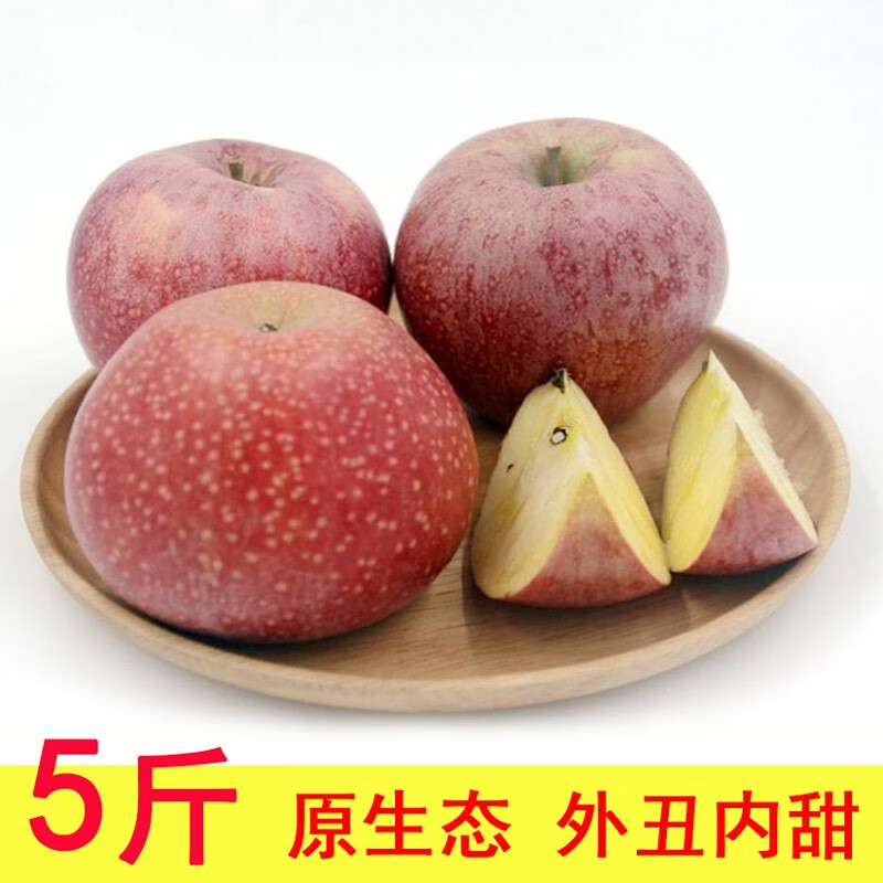 京东拼购商品 2020-04-06 - 第6张 | 最新购物优惠券 京东拼购商品 2020-04-06 - 第6张 | 最新购物优惠券
