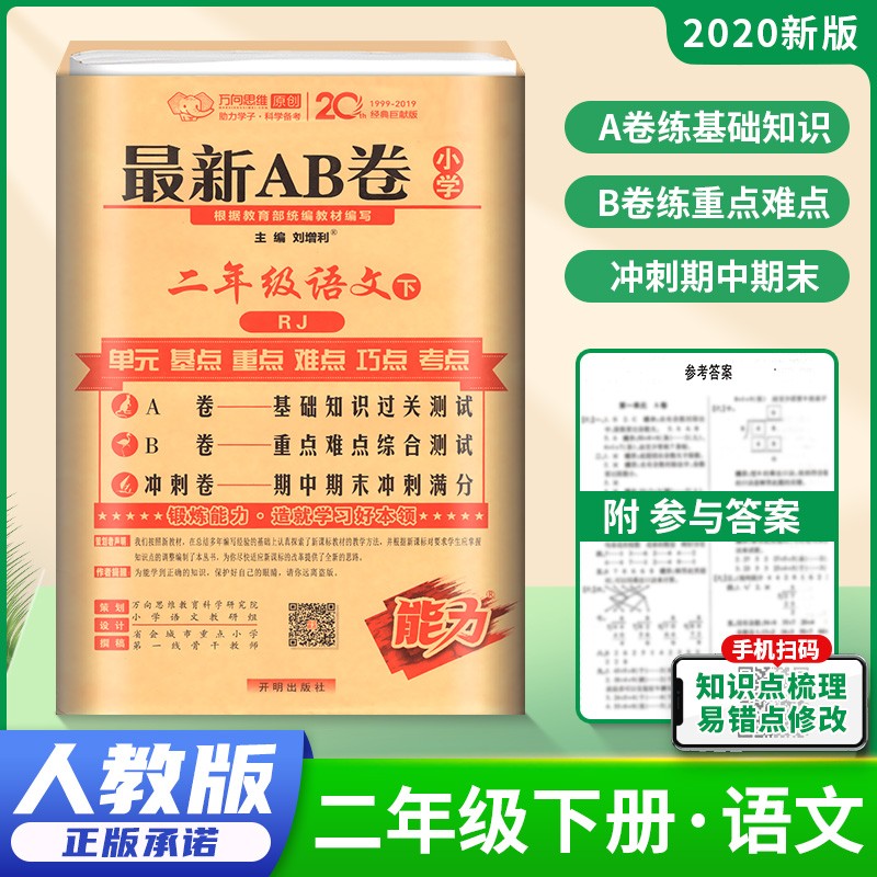 京东图书文具 2020-03-02 - 第21张 | 最新购物优惠券 京东图书文具 2020-03-02 - 第21张 | 最新购物优惠券