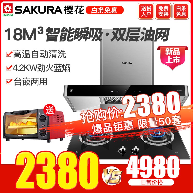 京东数码家电 2020-02-19 - 第26张 | 最新购物优惠券 京东数码家电 2020-02-19 - 第26张 | 最新购物优惠券