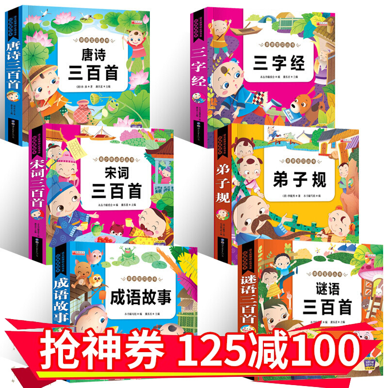 京东图书文具 2020-03-10 - 第14张 | 最新购物优惠券 京东图书文具 2020-03-10 - 第14张 | 最新购物优惠券
