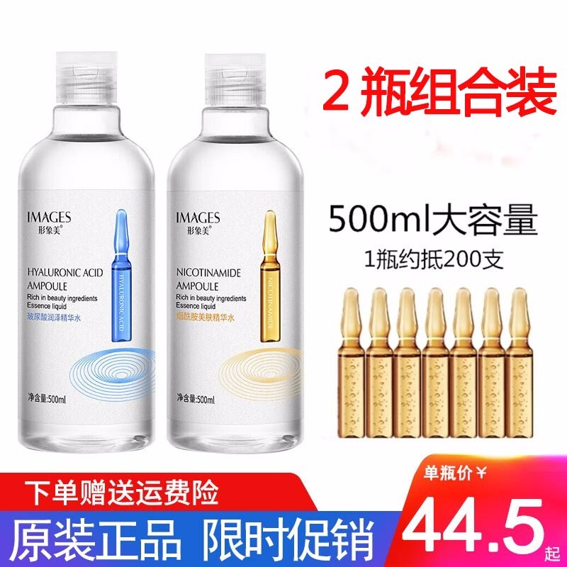 京东秒杀商品 2020-03-08 - 第19张  | 最新购物优惠券