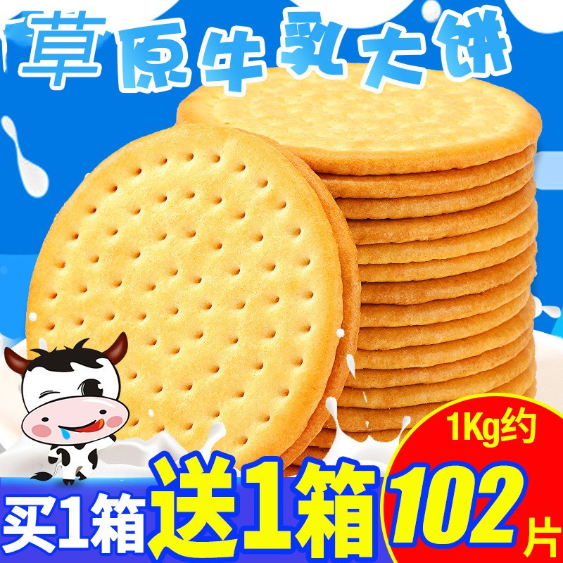 京东秒杀商品 2020-04-16 - 第18张 | 最新购物优惠券 京东秒杀商品 2020-04-16 - 第18张 | 最新购物优惠券