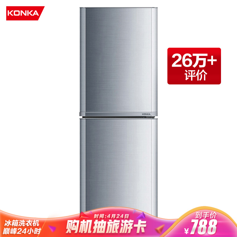 京东数码家电 2020-04-25 - 第10张 | 最新购物优惠券 京东数码家电 2020-04-25 - 第10张 | 最新购物优惠券
