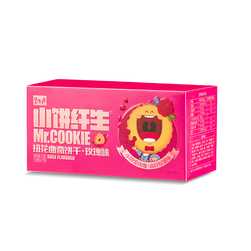 京东秒杀商品 2020-07-21 - 第7张  | 最新购物优惠券