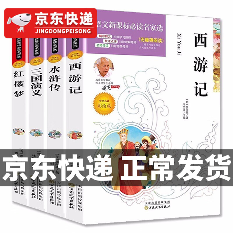 京东图书文具 2020-03-18 - 第9张 | 最新购物优惠券 京东图书文具 2020-03-18 - 第9张 | 最新购物优惠券