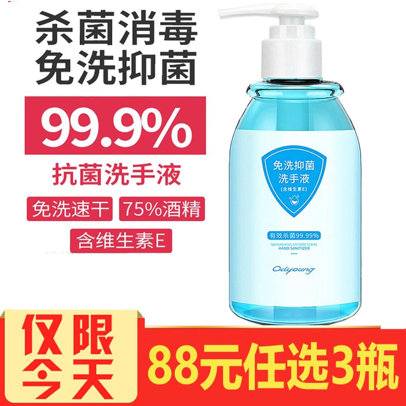 京东秒杀商品 2020-03-08 - 第20张  | 最新购物优惠券