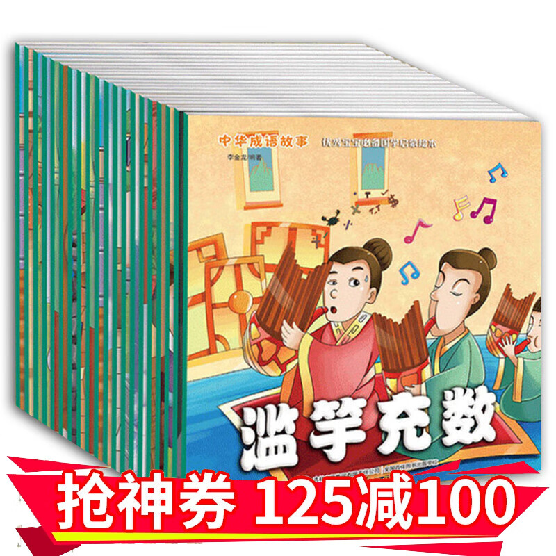 京东图书文具 2020-03-10 - 第16张 | 最新购物优惠券 京东图书文具 2020-03-10 - 第16张 | 最新购物优惠券