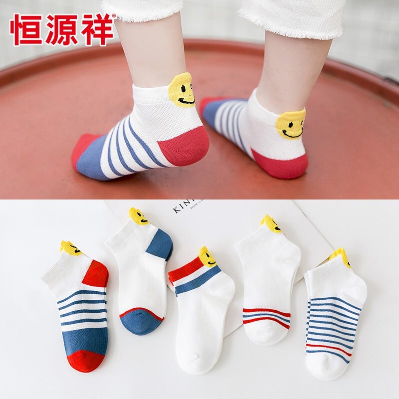 京东母婴玩具 2020-04-23 - 第10张  | 最新购物优惠券