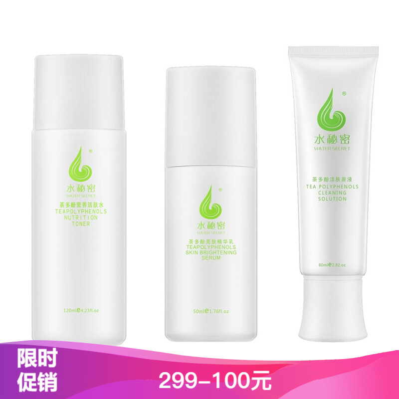 京东美妆穿搭 2020-01-14 - 第15张 | 最新购物优惠券 京东美妆穿搭 2020-01-14 - 第15张 | 最新购物优惠券