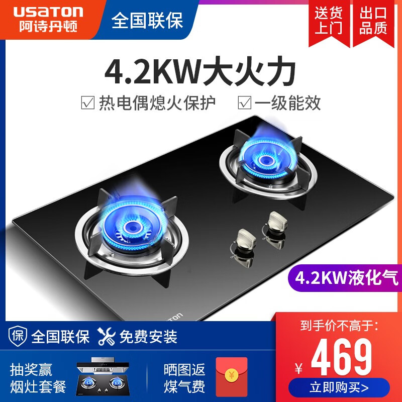 京东数码家电 2020-03-17 - 第8张 | 最新购物优惠券 京东数码家电 2020-03-17 - 第8张 | 最新购物优惠券