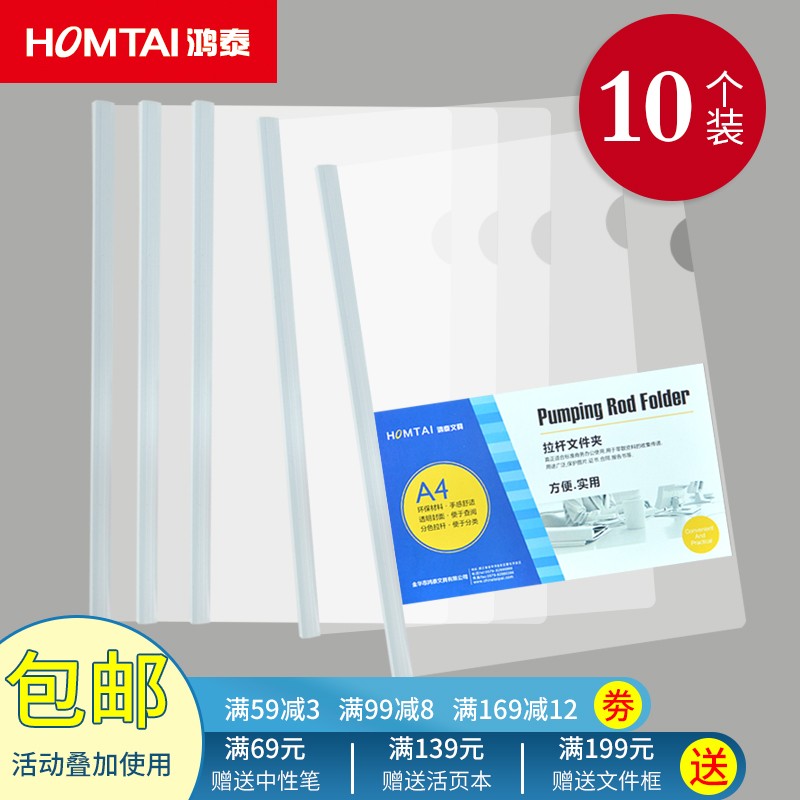 京东秒杀商品 2020-04-04 - 第2张  | 最新购物优惠券