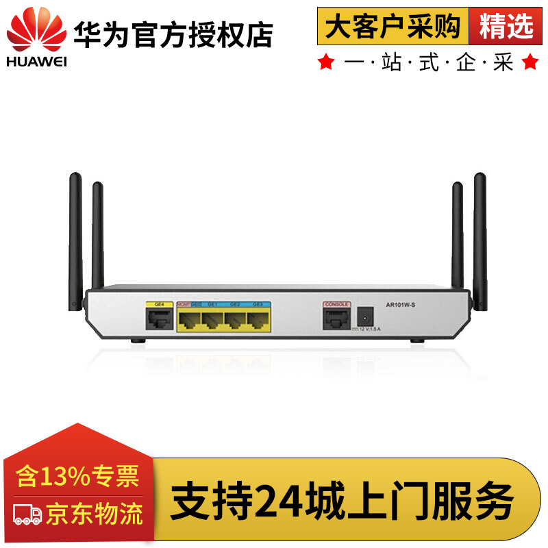 京东数码家电 2020-01-14 - 第22张 | 最新购物优惠券 京东数码家电 2020-01-14 - 第22张 | 最新购物优惠券