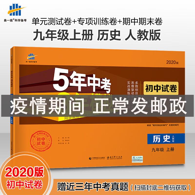 京东图书文具 2020-02-23 - 第16张 | 最新购物优惠券 京东图书文具 2020-02-23 - 第16张 | 最新购物优惠券