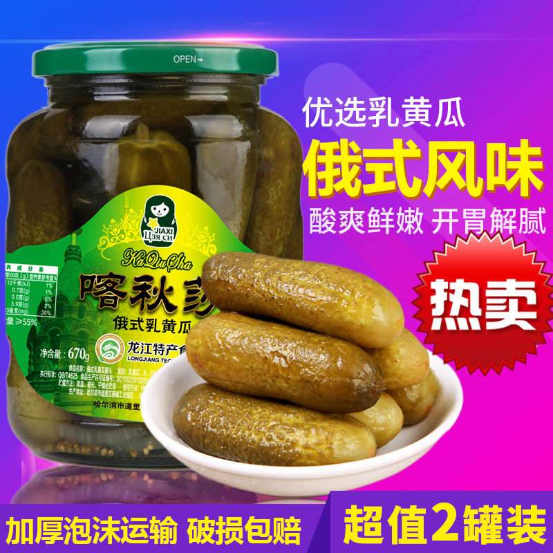 京东超市 2020-01-30 - 第9张 | 最新购物优惠券 京东超市 2020-01-30 - 第9张 | 最新购物优惠券