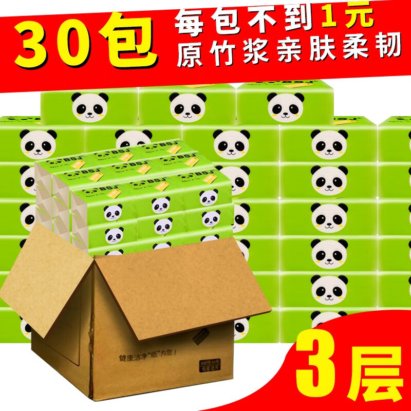 京东9.9专区 2020-03-12 - 第8张 | 最新购物优惠券 京东9.9专区 2020-03-12 - 第8张 | 最新购物优惠券