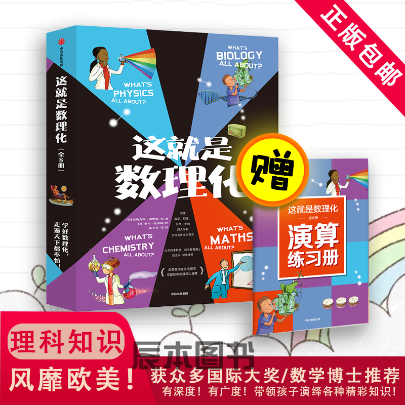 京东图书文具 2020-02-23 - 第28张 | 最新购物优惠券 京东图书文具 2020-02-23 - 第28张 | 最新购物优惠券