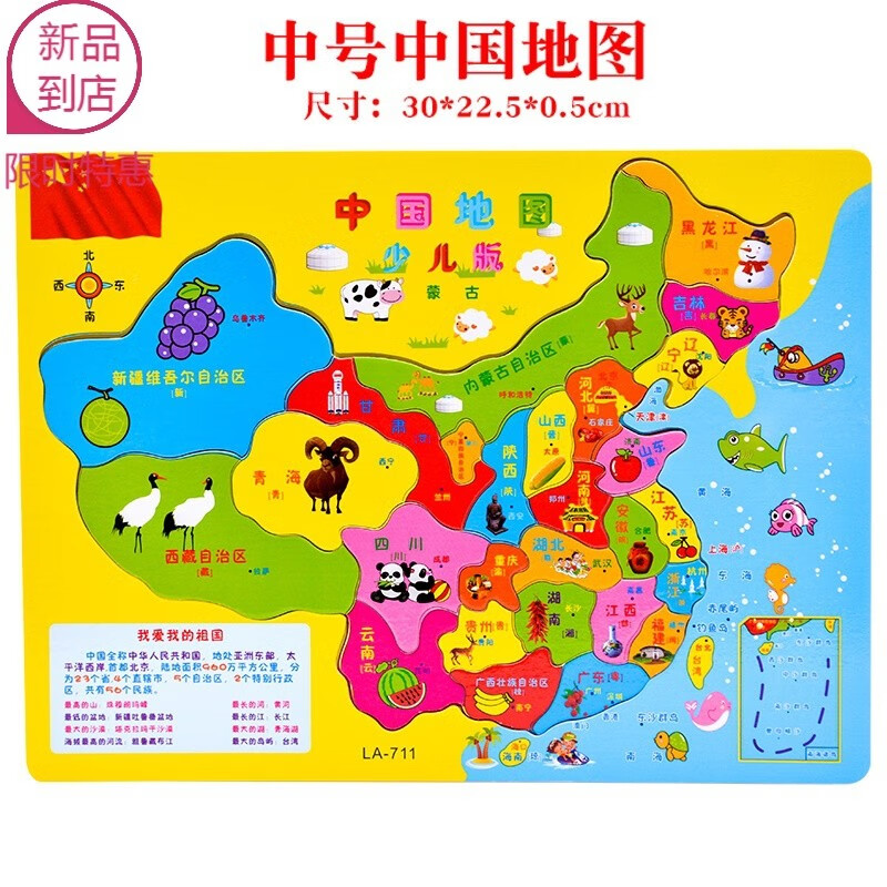 京东母婴玩具 2020-03-23 - 第12张 | 最新购物优惠券 京东母婴玩具 2020-03-23 - 第12张 | 最新购物优惠券