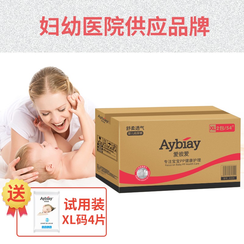 京东母婴玩具 2020-01-11 - 第9张 | 最新购物优惠券 京东母婴玩具 2020-01-11 - 第9张 | 最新购物优惠券