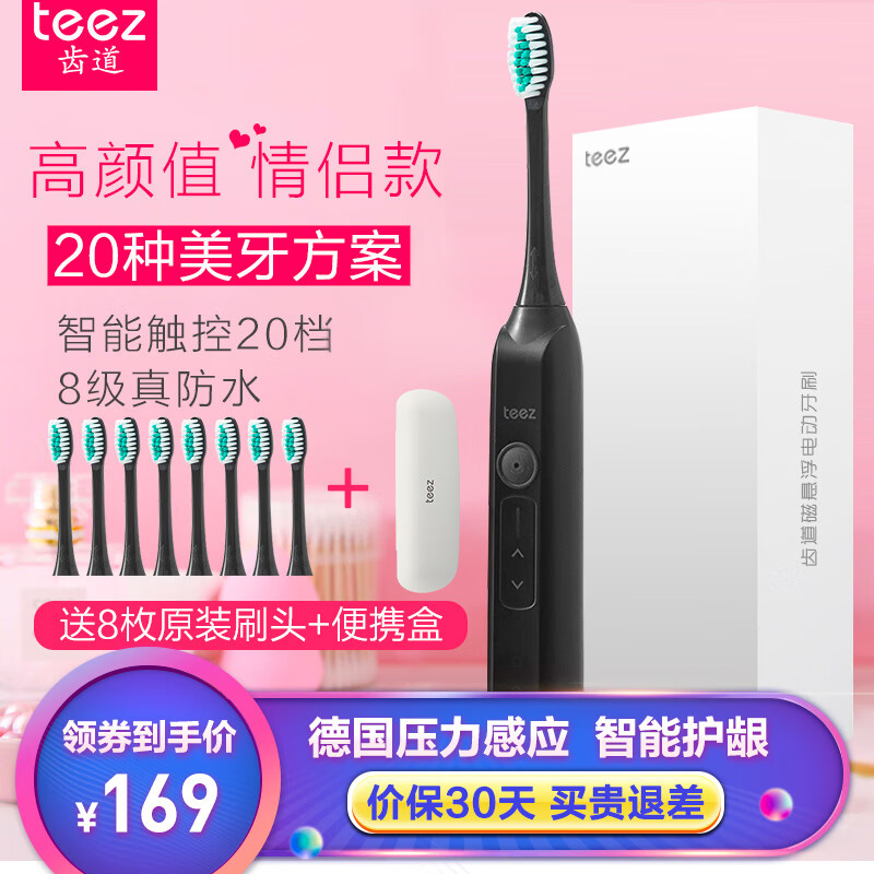 京东秒杀商品 2020-01-16 - 第7张  | 最新购物优惠券