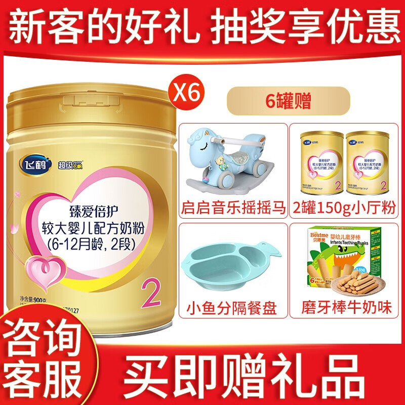 京东母婴玩具 2020-01-31 - 第22张 | 最新购物优惠券 京东母婴玩具 2020-01-31 - 第22张 | 最新购物优惠券