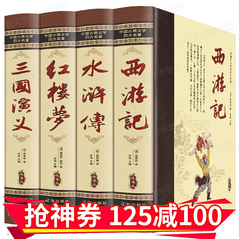 京东图书文具 2020-02-06 - 第21张 | 最新购物优惠券 京东图书文具 2020-02-06 - 第21张 | 最新购物优惠券