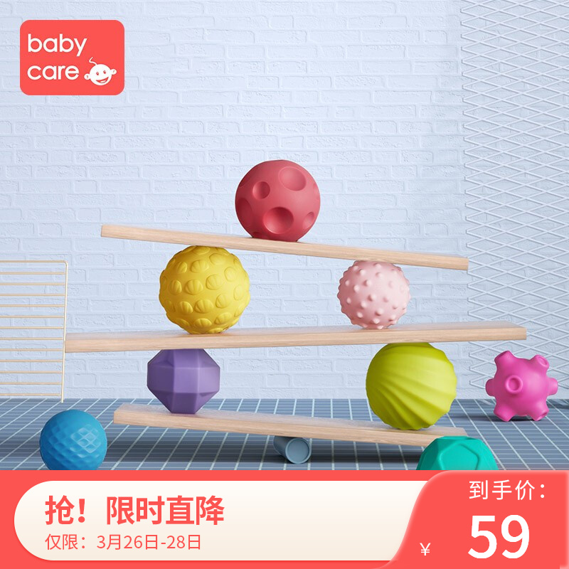 京东母婴玩具 2020-03-28 - 第5张 | 最新购物优惠券 京东母婴玩具 2020-03-28 - 第5张 | 最新购物优惠券