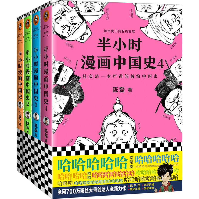 京东图书文具 2020-04-13 - 第10张 | 最新购物优惠券 京东图书文具 2020-04-13 - 第10张 | 最新购物优惠券