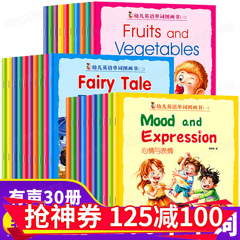 京东图书文具 2020-03-02 - 第15张 | 最新购物优惠券 京东图书文具 2020-03-02 - 第15张 | 最新购物优惠券
