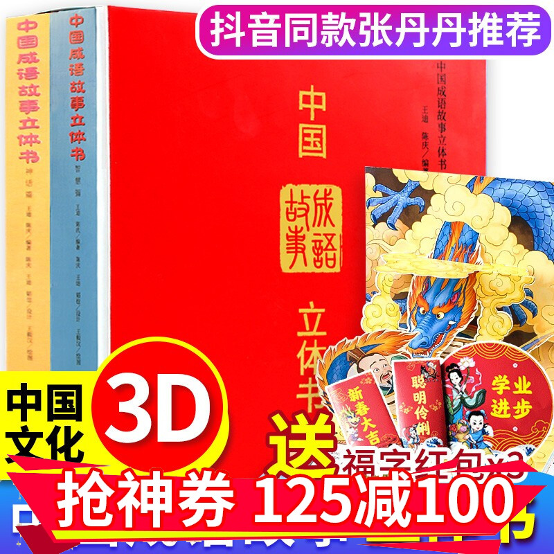 京东图书文具 2020-02-01 - 第24张 | 最新购物优惠券 京东图书文具 2020-02-01 - 第24张 | 最新购物优惠券