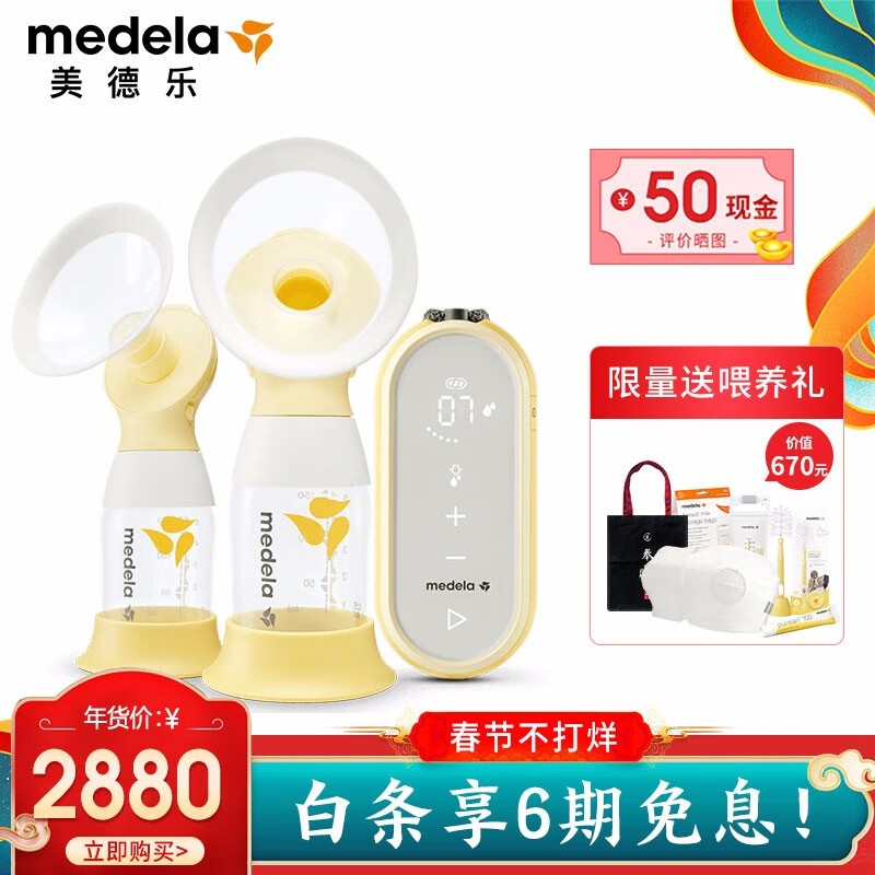 京东母婴玩具 2020-01-31 - 第25张 | 最新购物优惠券 京东母婴玩具 2020-01-31 - 第25张 | 最新购物优惠券