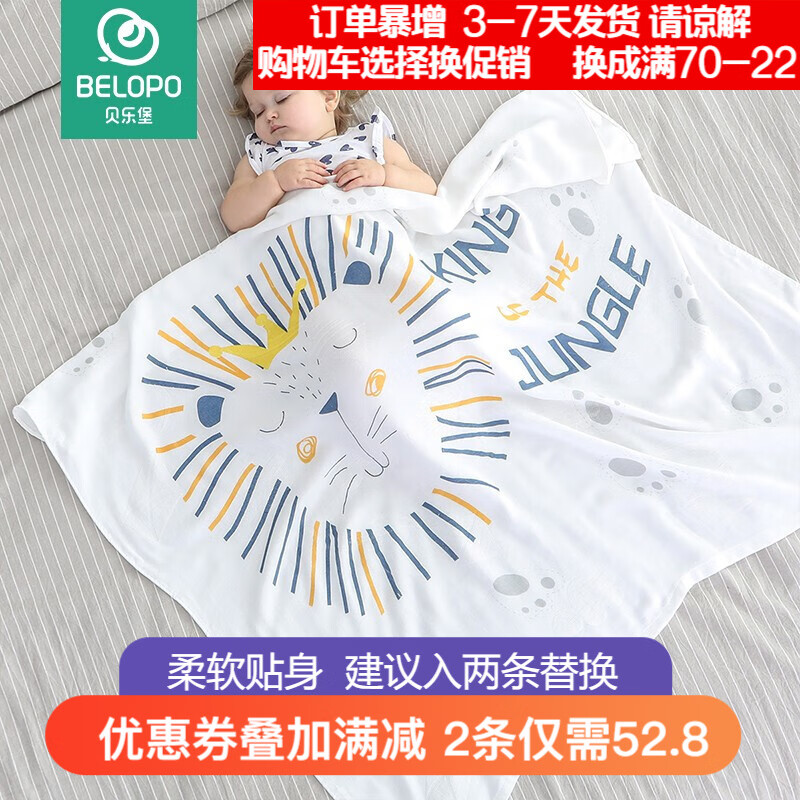 京东母婴玩具 2020-04-09 - 第12张  | 最新购物优惠券