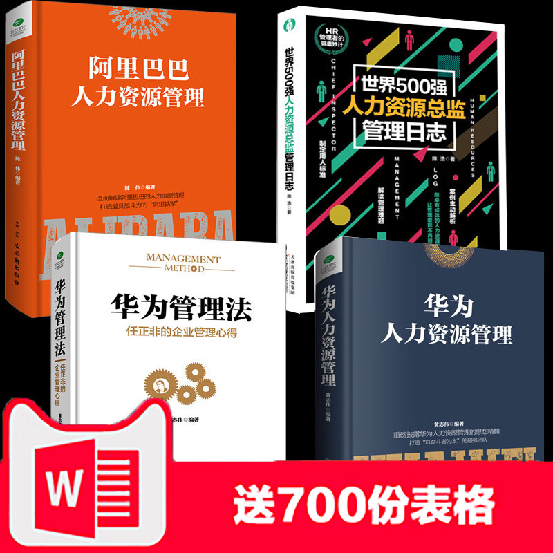 京东图书文具 2020-05-26 - 第8张 | 最新购物优惠券 京东图书文具 2020-05-26 - 第8张 | 最新购物优惠券
