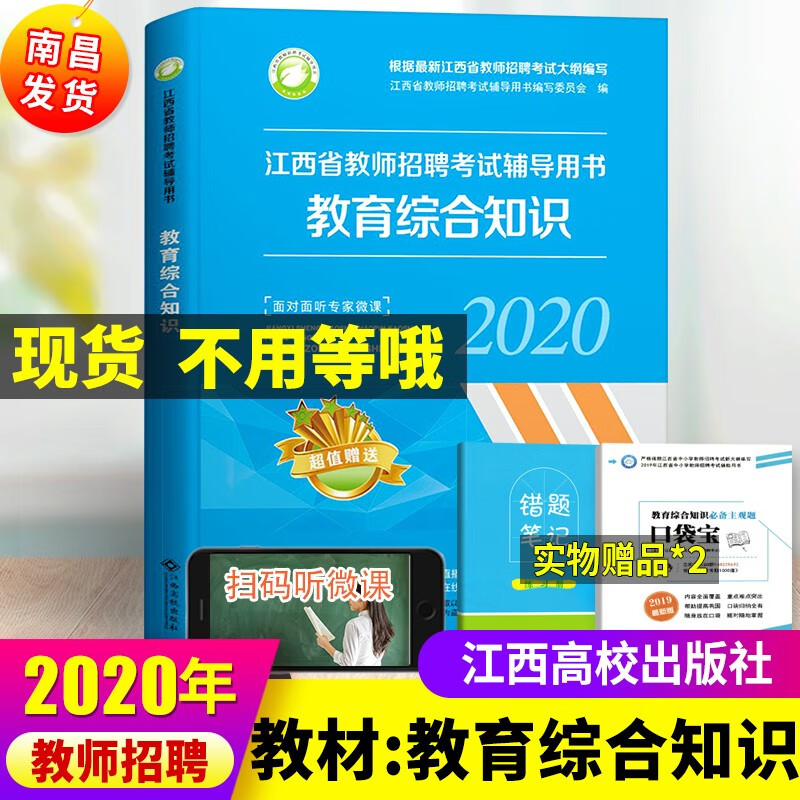 京东图书文具 2020-03-24 - 第11张 | 最新购物优惠券 京东图书文具 2020-03-24 - 第11张 | 最新购物优惠券