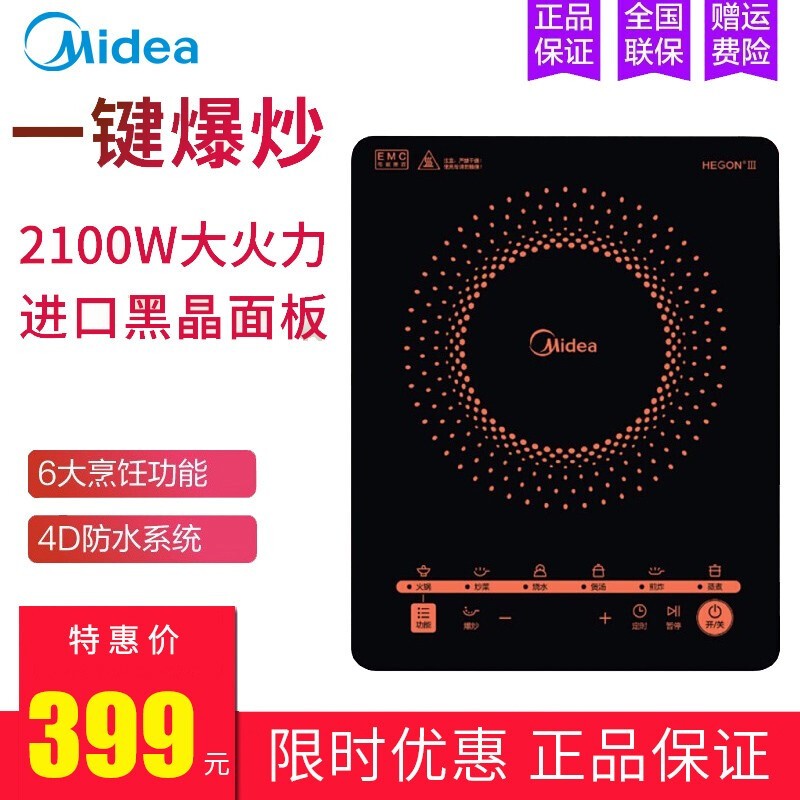 京东拼购商品 2020-05-02 - 第25张 | 最新购物优惠券 京东拼购商品 2020-05-02 - 第25张 | 最新购物优惠券