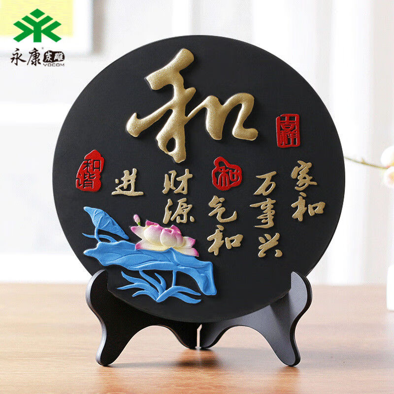 工艺品摆设电视柜酒柜创意小摆件 荷花和 192普通支架(无礼盒) 原文案