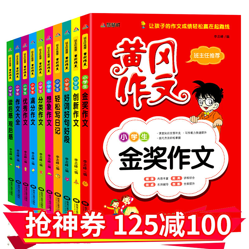 京东图书文具 2020-03-05 - 第10张 | 最新购物优惠券 京东图书文具 2020-03-05 - 第10张 | 最新购物优惠券