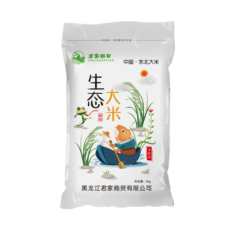京东热销爆品 2020-03-27 - 第30张 | 最新购物优惠券 京东热销爆品 2020-03-27 - 第30张 | 最新购物优惠券