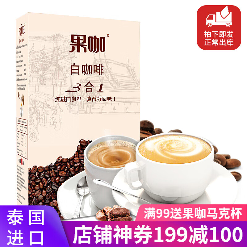 京东王牌好货 2020-03-28 - 第21张  | 最新购物优惠券 京东王牌好货 2020-03-28 - 第21张  | 最新购物优惠券