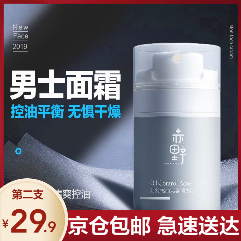 京东秒杀商品 2020-03-19 - 第16张  | 最新购物优惠券